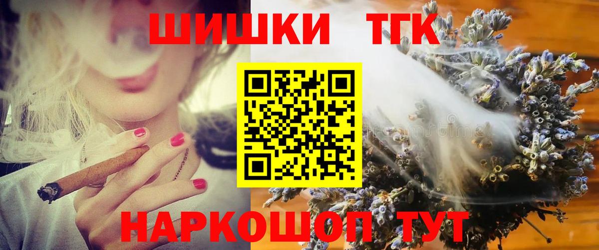 Каннабис VHQ Алапаевск